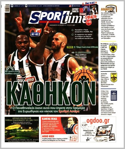 SPORTIME